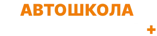 Логотип: Автошкола Реал Экспресс +