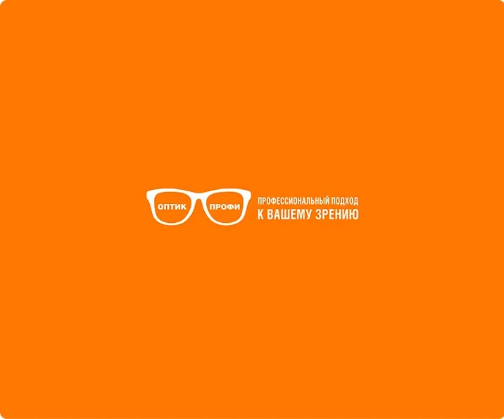 Optik Profi