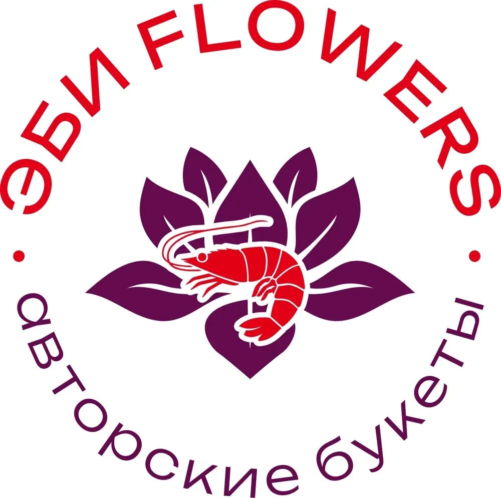 Логотип: Эби Flowers