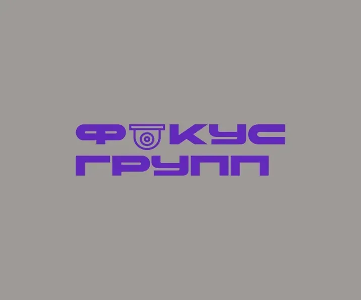 Фокус групп